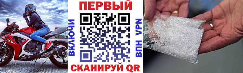 наркота  Новый Оскол  Амфетамин 97% 