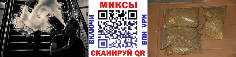 Бутират буратино Новый Оскол