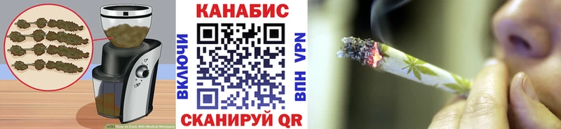 Печенье с ТГК конопля  сколько стоит  Новый Оскол 