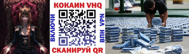 Кокаин 99%  Новый Оскол 