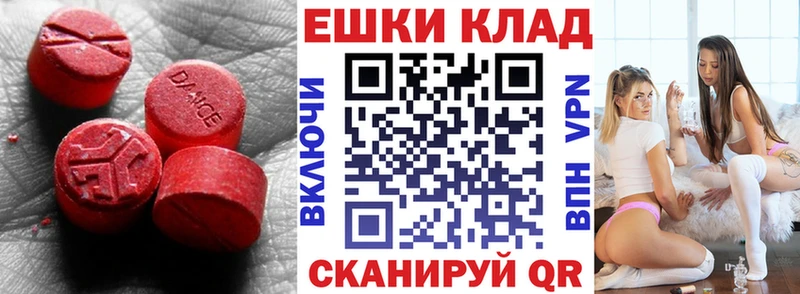 kraken онион  Новый Оскол  Экстази круглые 