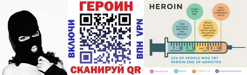 наркота гидра ТОР Героин Афган Новый Оскол