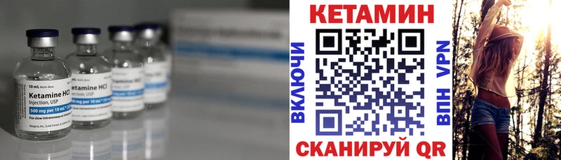 КЕТАМИН VHQ  omg ONION  Новый Оскол 