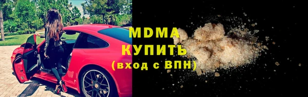метадон Армянск
