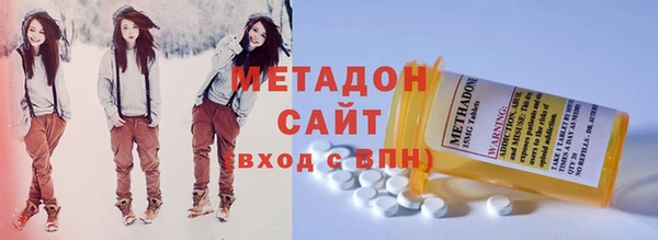 героин Арсеньев