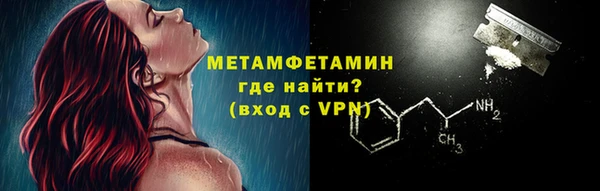 метадон Армянск
