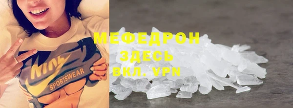метадон Армянск
