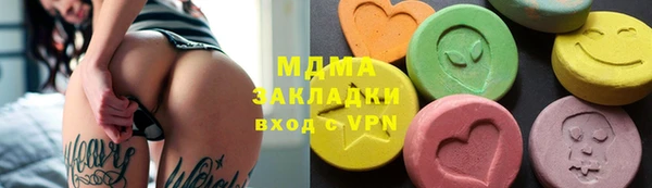 метадон Армянск