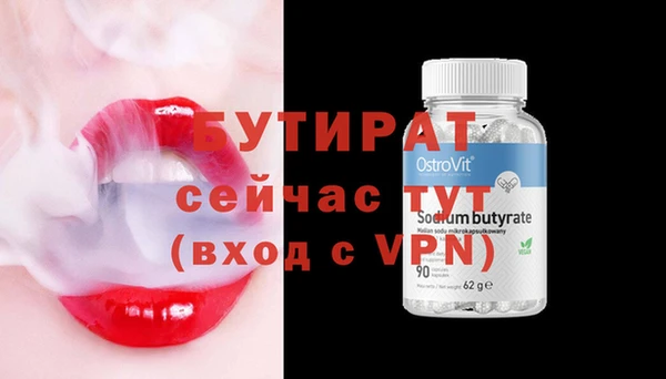 героин Арсеньев
