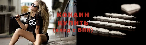 героин Арсеньев