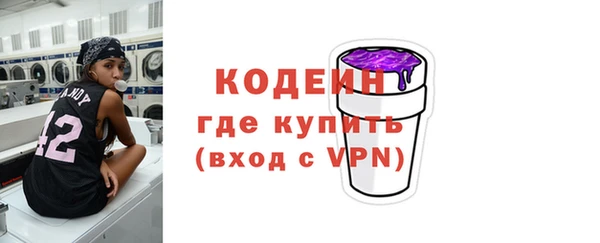 метадон Армянск