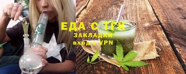 сатива Аркадак