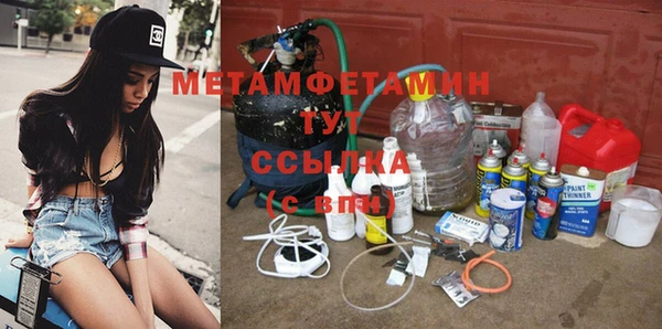 сатива Аркадак