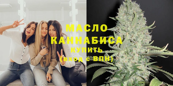 метадон Армянск