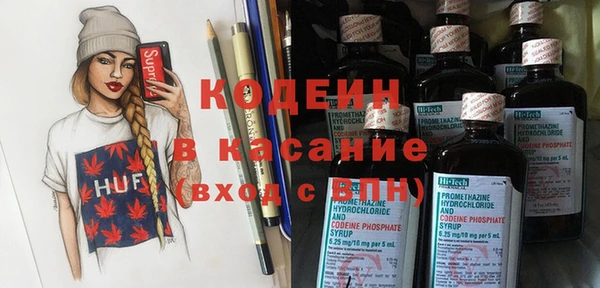 героин Арсеньев