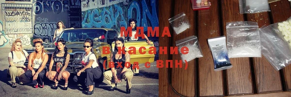 метадон Армянск