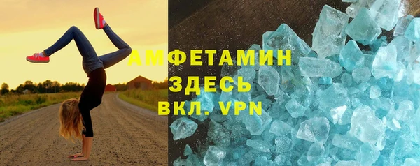 метадон Армянск