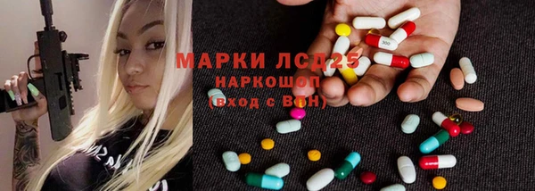 героин Арсеньев