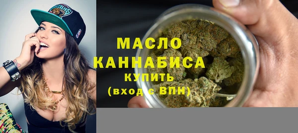 метадон Армянск