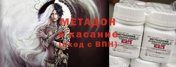 героин Арсеньев