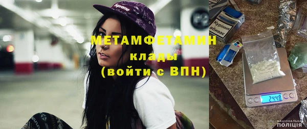метадон Армянск