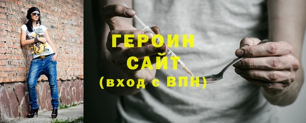 метадон Армянск
