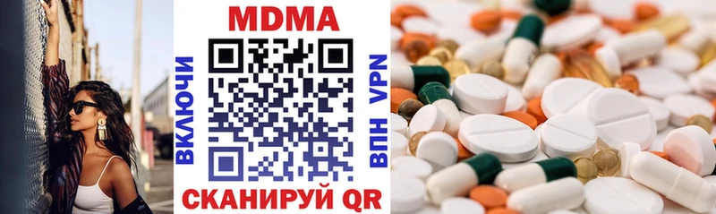 MDMA VHQ  blacksprut tor  Новый Оскол 