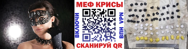 Мефедрон кристаллы hydra ССЫЛКА Новый Оскол