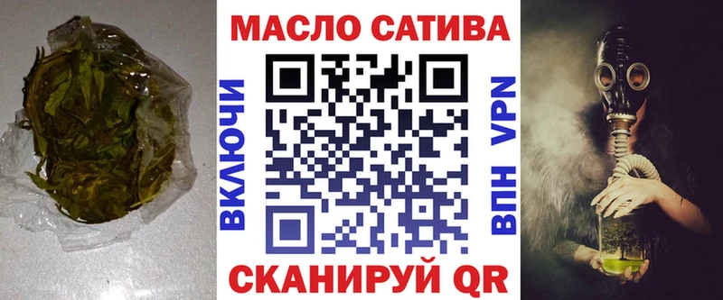 сколько стоит  мориарти наркотические препараты  Дистиллят ТГК вейп с тгк  Новый Оскол  блэк спрут ТОР 